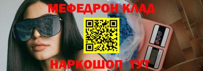 прущие грибы Наро-Фоминск