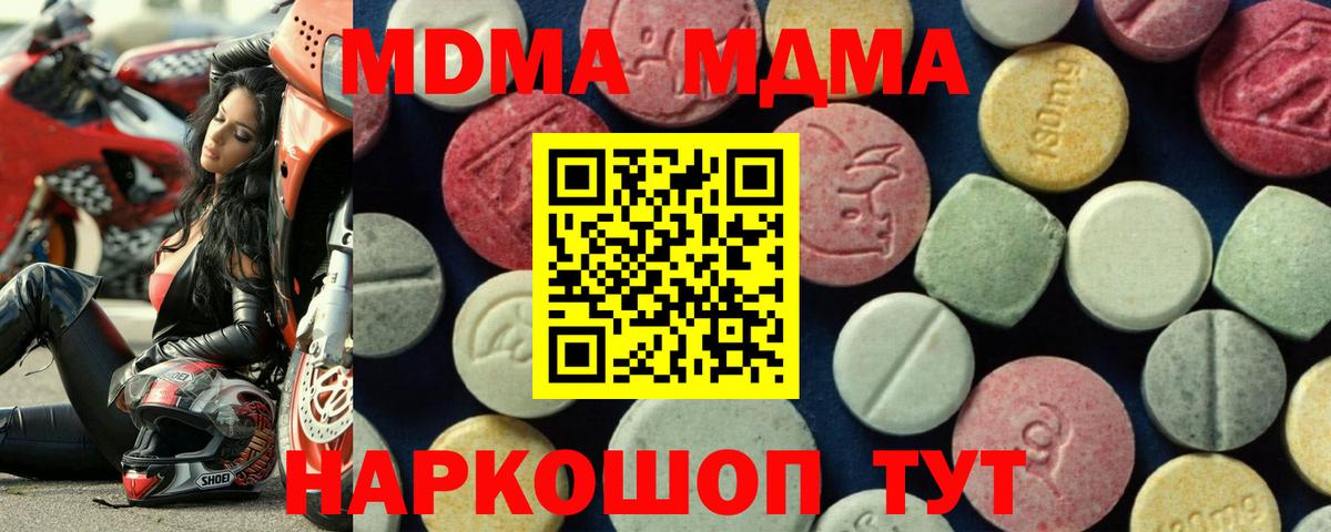 Среднеуральск  ГАШИШ  Бошки Шишки  Меф МЯУ МЯУ  Вход с VPN  КОКАИН  Канабис  Меф кристаллы  A-PVP СК  